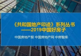 雙鴨山中惠地?zé)岫麻L尹會淶：冬天濕寒而無供暖的房子不能稱之為好房子